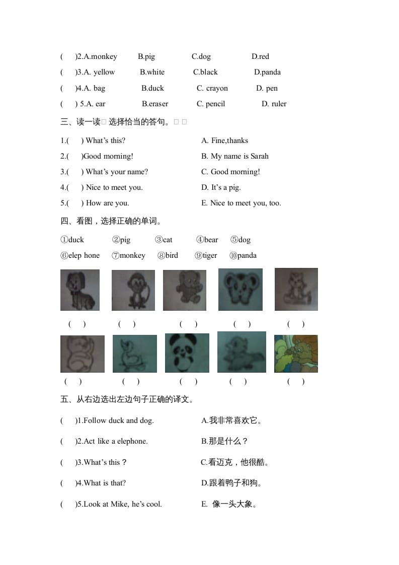 图片[3]-三年级英语上册Unit4单元测试卷（人教PEP）-暖阳学科网