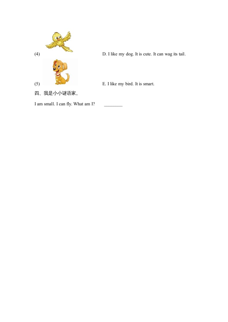 图片[2]-三年级英语上册Unit4_Lesson2课时训练（人教版一起点）-暖阳学科网