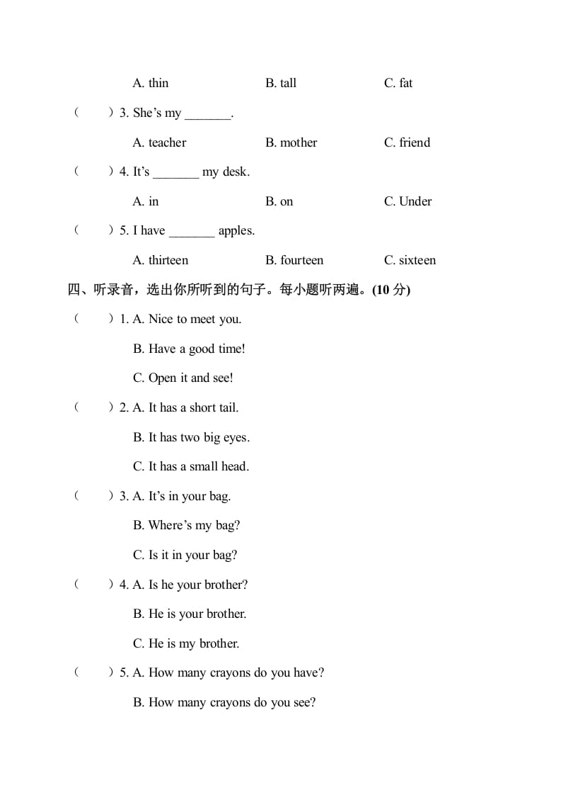 图片[2]-三年级英语下册期末测试卷-暖阳学科网