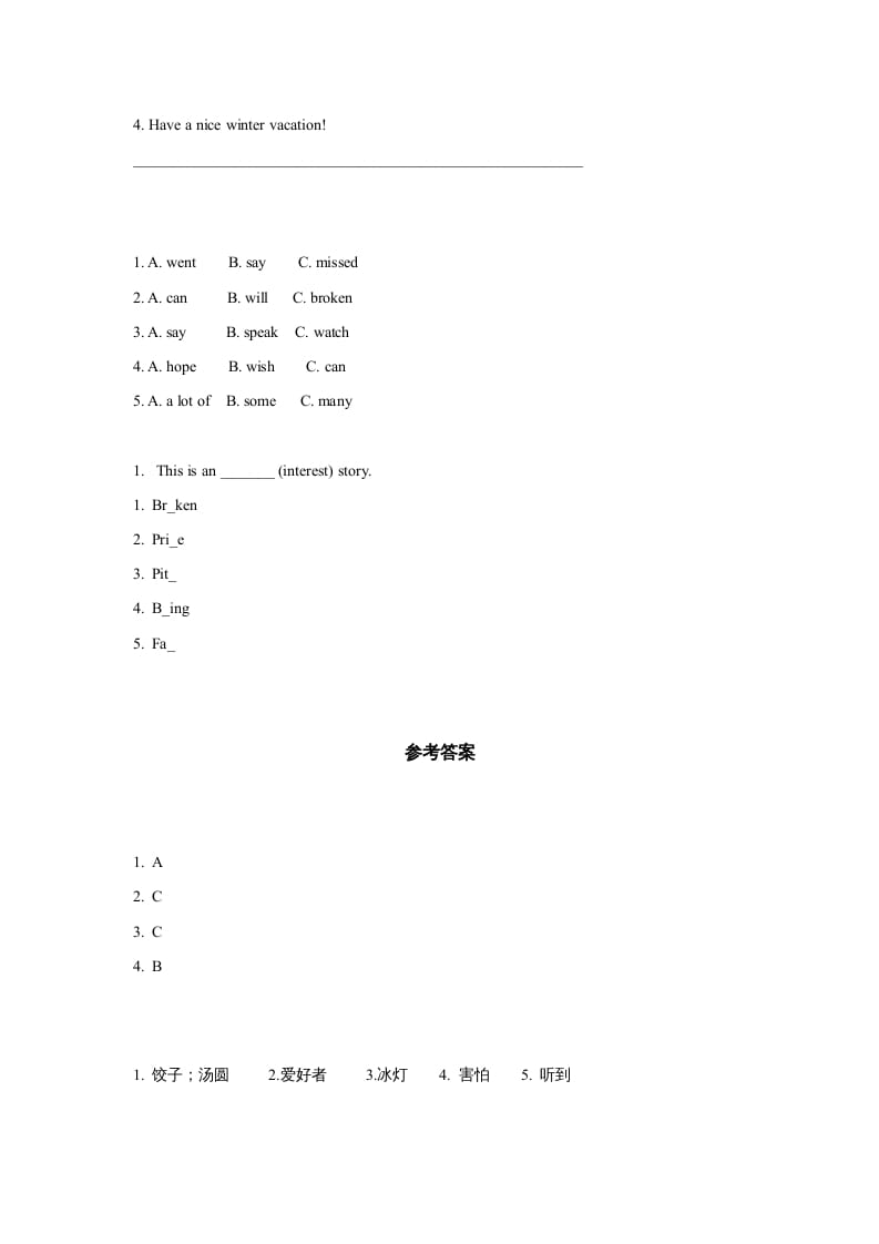 图片[2]-六年级英语上册同步练习Unit6Leson2（人教版一起点）-暖阳学科网