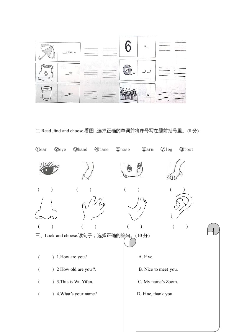 图片[3]-三年级英语上册期末测试卷6（人教PEP）-暖阳学科网