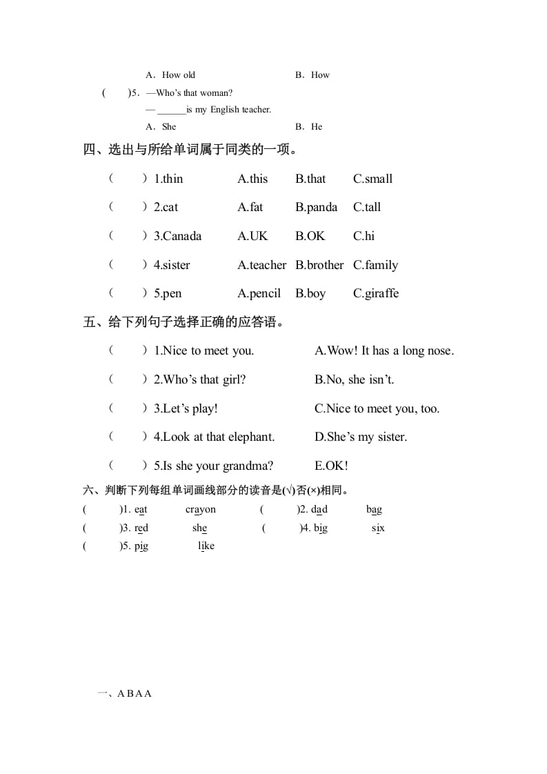 图片[3]-三年级英语下册人教版PEPRecycle1必备复习宝典（知识点总结+巩固练习+答案）-暖阳学科网