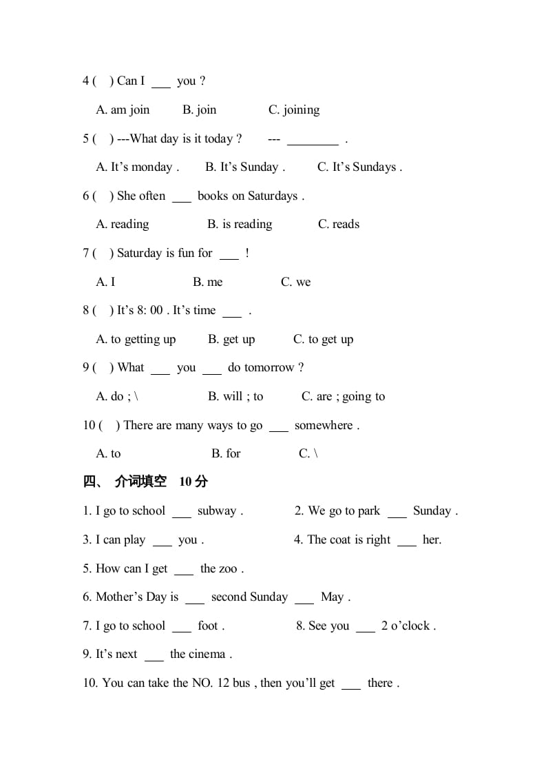 图片[2]-一年级英语上册月考测试卷（人教一起点）-暖阳学科网