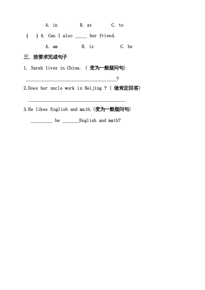 图片[2]-六年级英语上册同步练习Unit4IhaveapenpalBLet’stalk练习（人教版PEP）-暖阳学科网