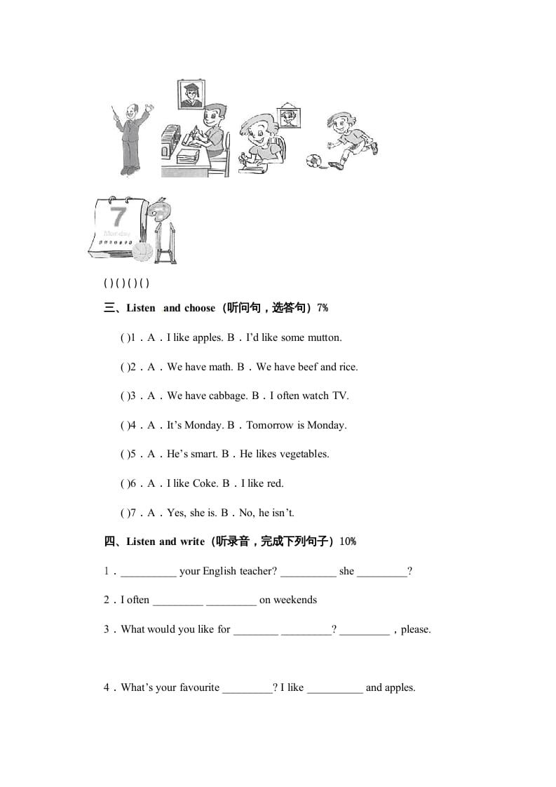 图片[2]-五年级英语上册期中测试卷1（人教版PEP）-暖阳学科网