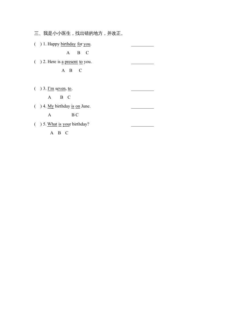 图片[2]-三年级英语上册Unit6_Lesson3课时训练（人教版一起点）-暖阳学科网