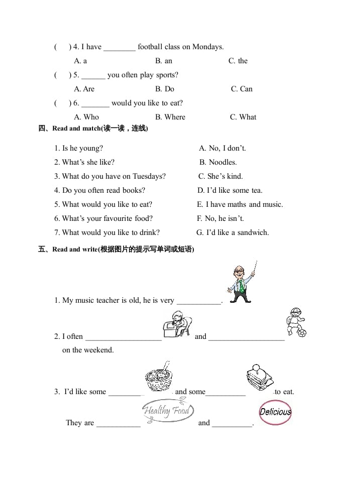 图片[3]-五年级英语上册期中测试卷5（人教版PEP）-暖阳学科网