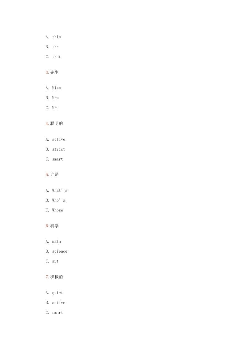 图片[2]-五年级英语上册课堂检测试验（人教版一起点）-暖阳学科网