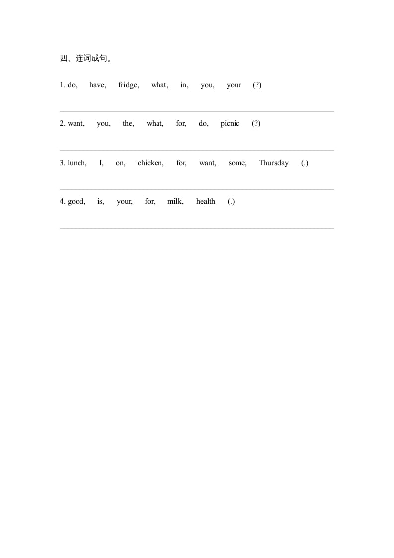 图片[2]-三年级英语上册Unit3_Story_Time课时训练（人教版一起点）-暖阳学科网