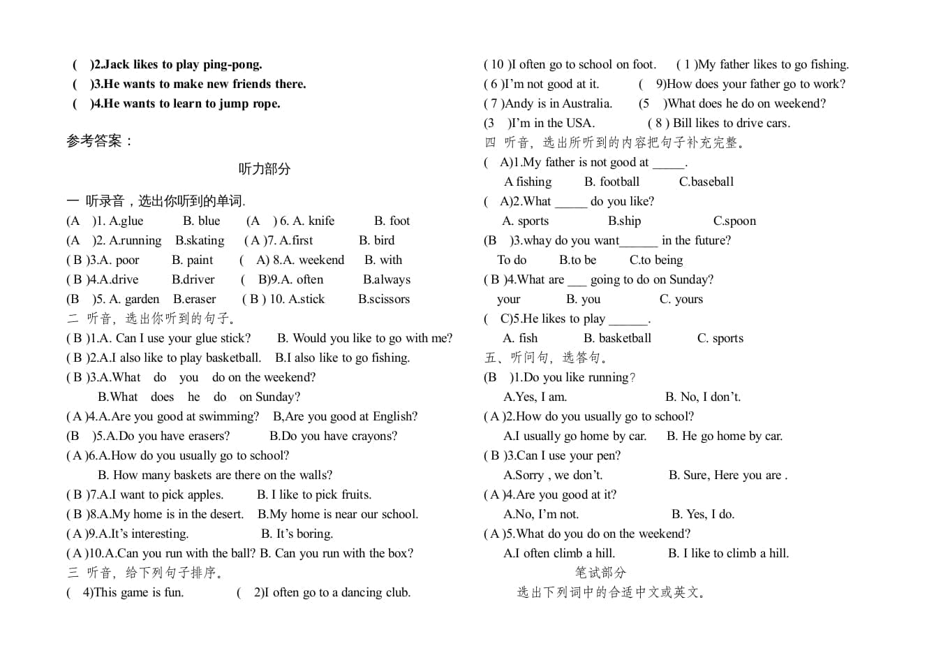 图片[3]-四年级英语上册期末试卷及答案（人教版一起点）-暖阳学科网