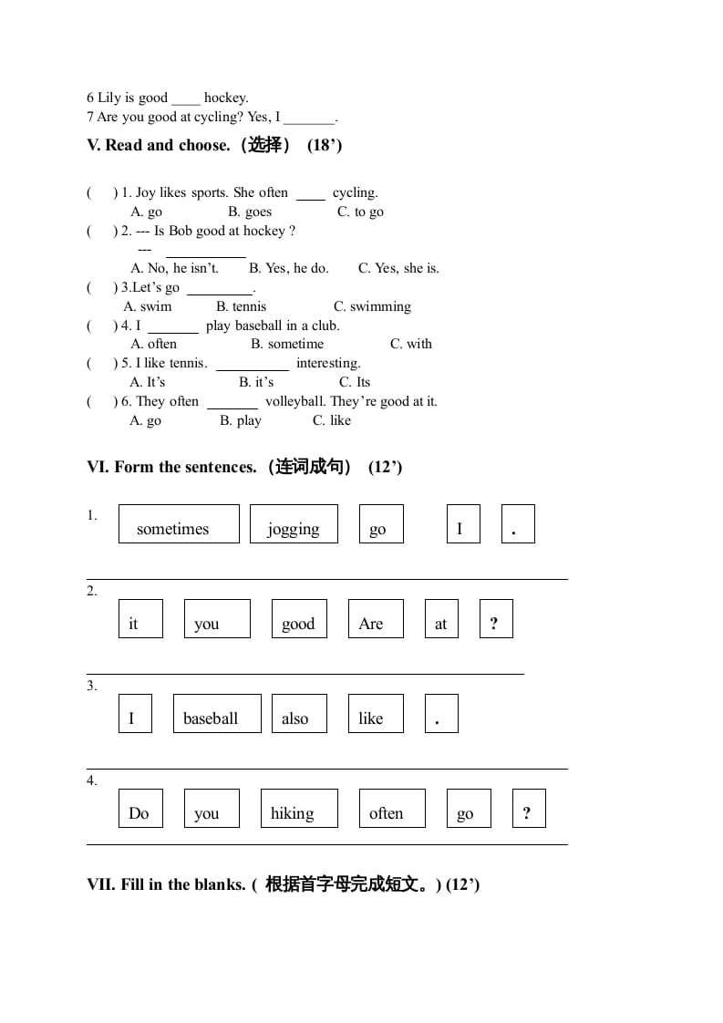 图片[2]-四年级英语上册单元测试（人教版一起点）-暖阳学科网