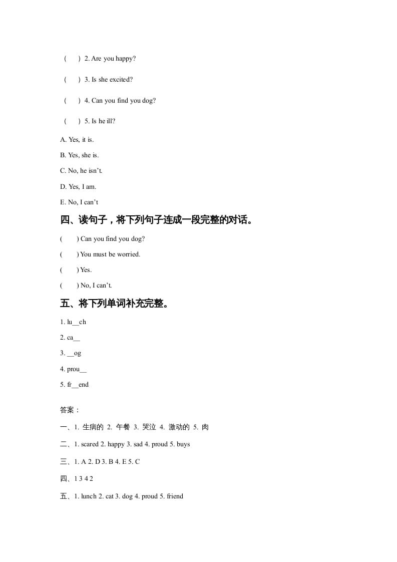 图片[2]-六年级英语上册Unit4FeelingslLesson1同步练习1（人教版一起点）-暖阳学科网