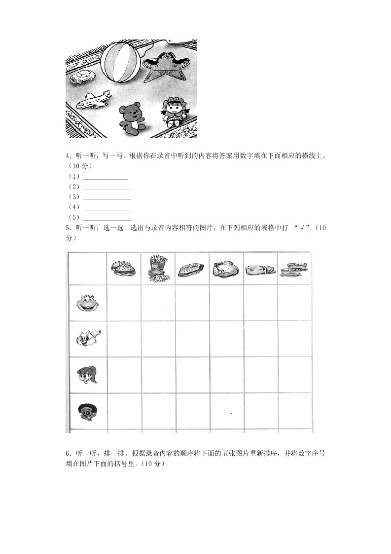 图片[2]-三年级英语上册期末测试卷5（人教PEP）-暖阳学科网