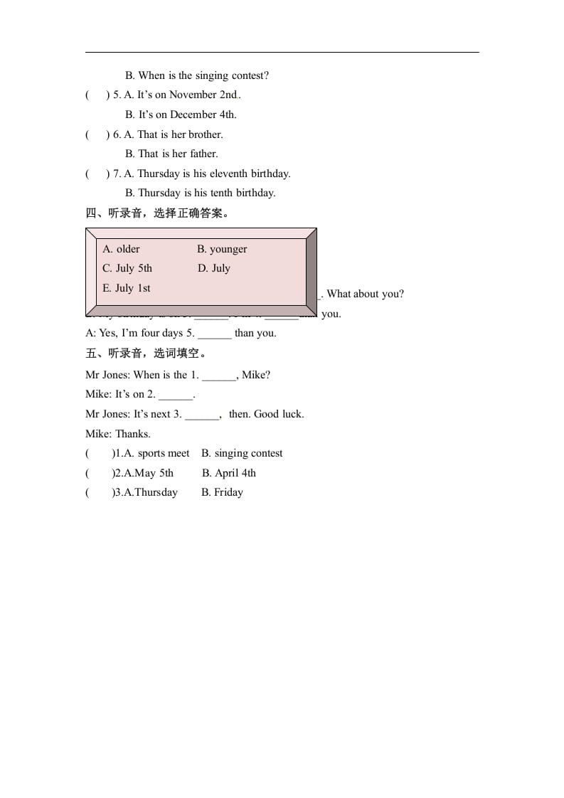 图片[2]-五年级数学下册英语Unit4WhenistheartshowPartA同步听力训练人教PEP版-暖阳学科网