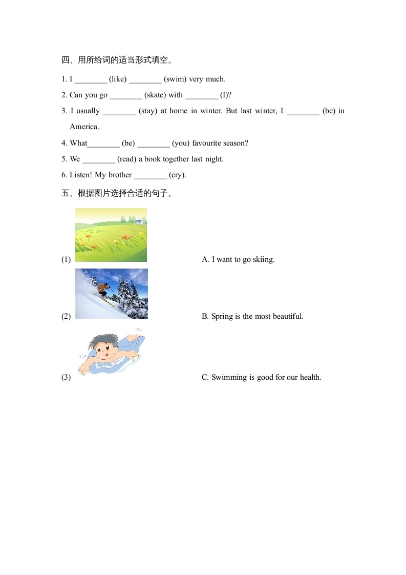 图片[2]-六年级英语上册Unit5_Lesson1_课时训练（人教版一起点）-暖阳学科网