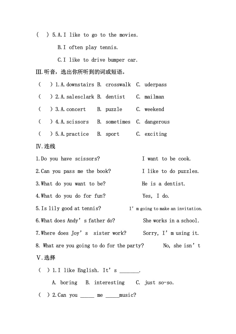 图片[2]-四年级英语上册册期末试卷（人教版一起点）-暖阳学科网