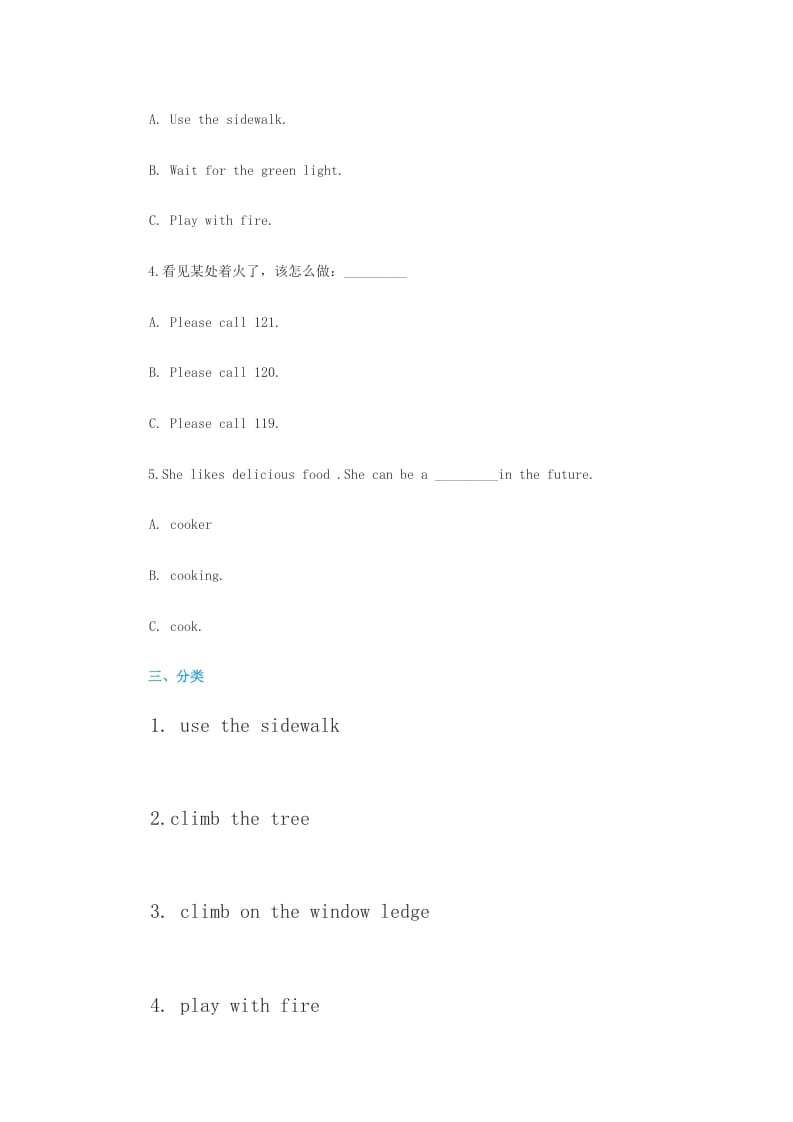 图片[2]-四年级英语上册测试卷（人教版一起点）-暖阳学科网