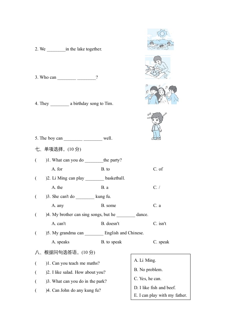 图片[3]-五年级英语上册Unit4单元知识梳理卷本（人教版PEP）-暖阳学科网