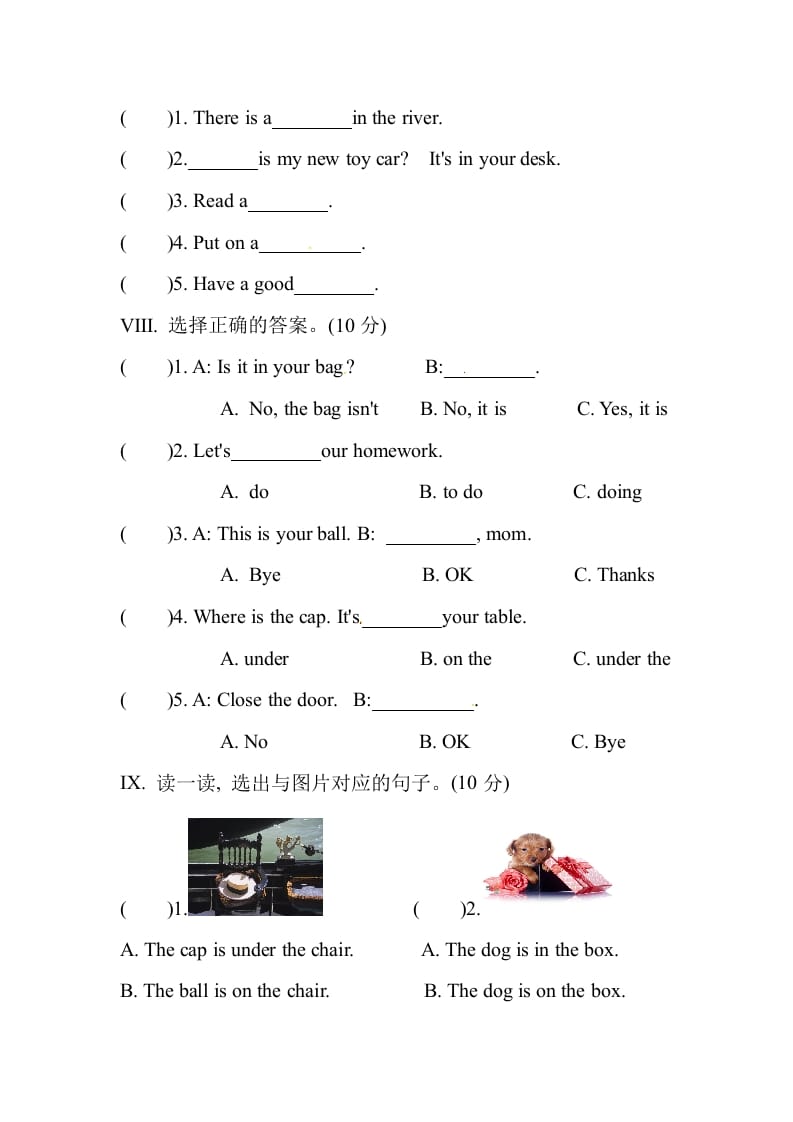 图片[3]-三年级英语下册Unit4Whereismycar单元测试卷-暖阳学科网