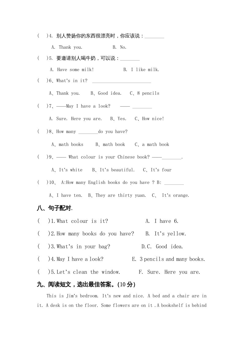 图片[3]-四年级英语上册期末模拟试卷（附听力材料）（人教PEP）-暖阳学科网