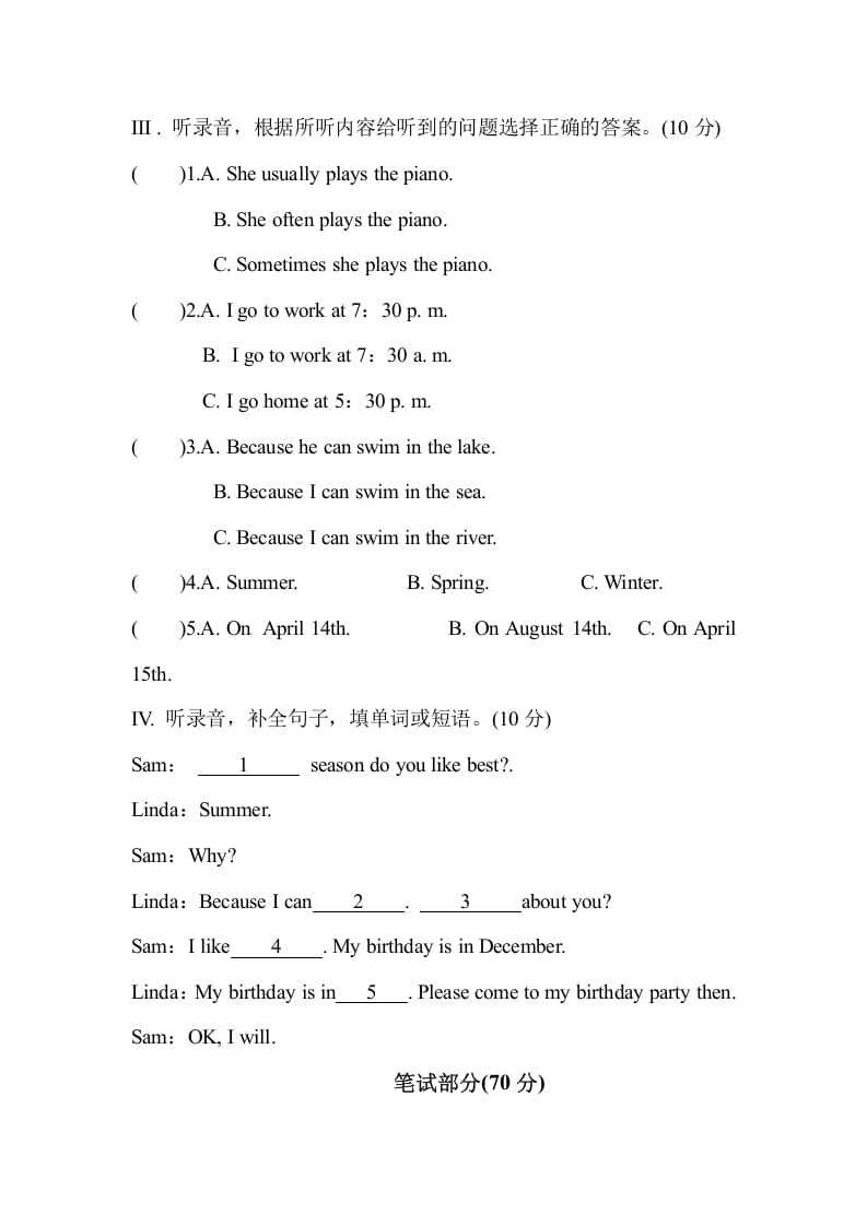 图片[2]-五年级数学下册人教PEP小学英语期中测试卷-暖阳学科网