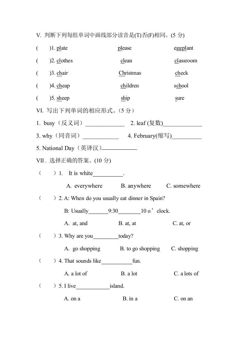 图片[3]-五年级数学下册人教PEP小学英语期中测试卷-暖阳学科网