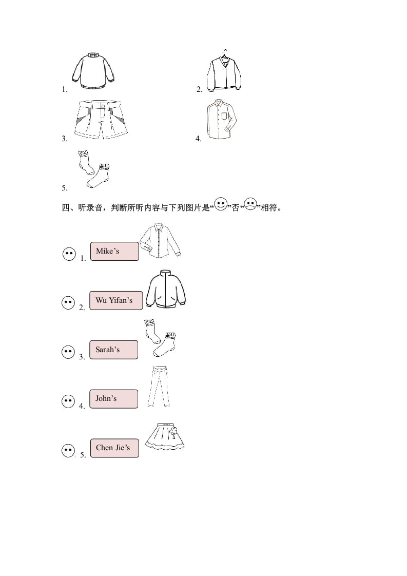 图片[2]-四年级英语下册Unit5MyclothesPartB同步听力训练人教PEP版-暖阳学科网