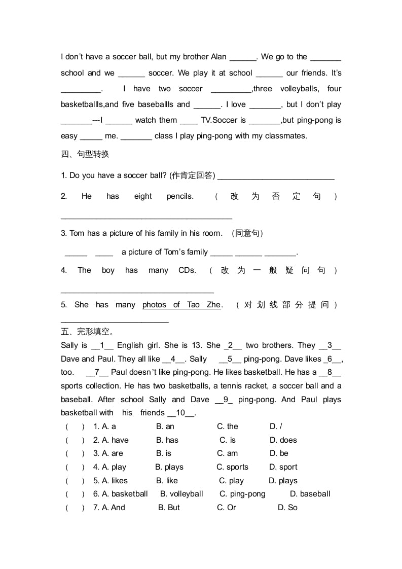 图片[2]-二年级英语上册期末质量检测卷(10)（人教版一起点）-暖阳学科网