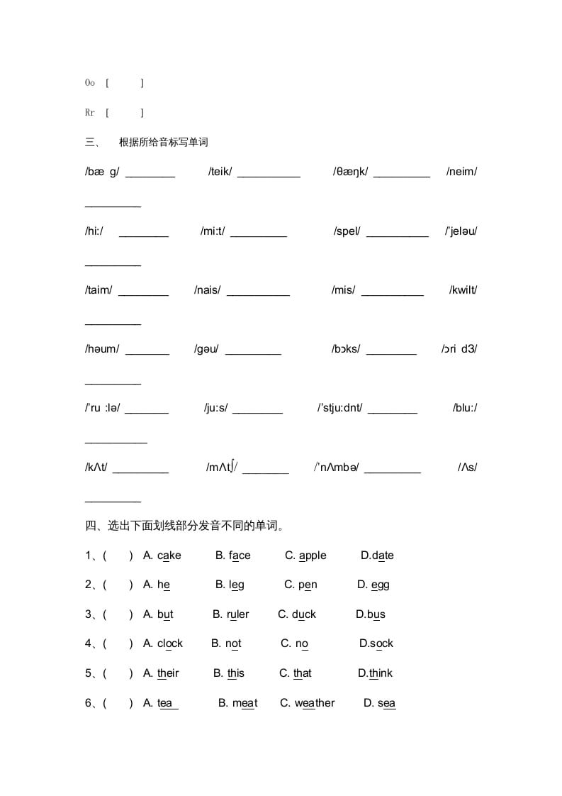 图片[2]-二年级英语上册期末质量检测卷(12)（人教版一起点）-暖阳学科网