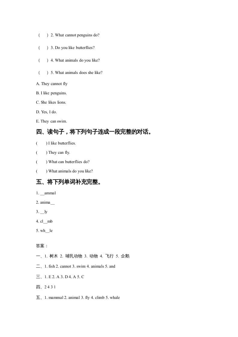 图片[2]-六年级英语上册Unit3AnimalWorldLesson1同步练习1（人教版一起点）-暖阳学科网