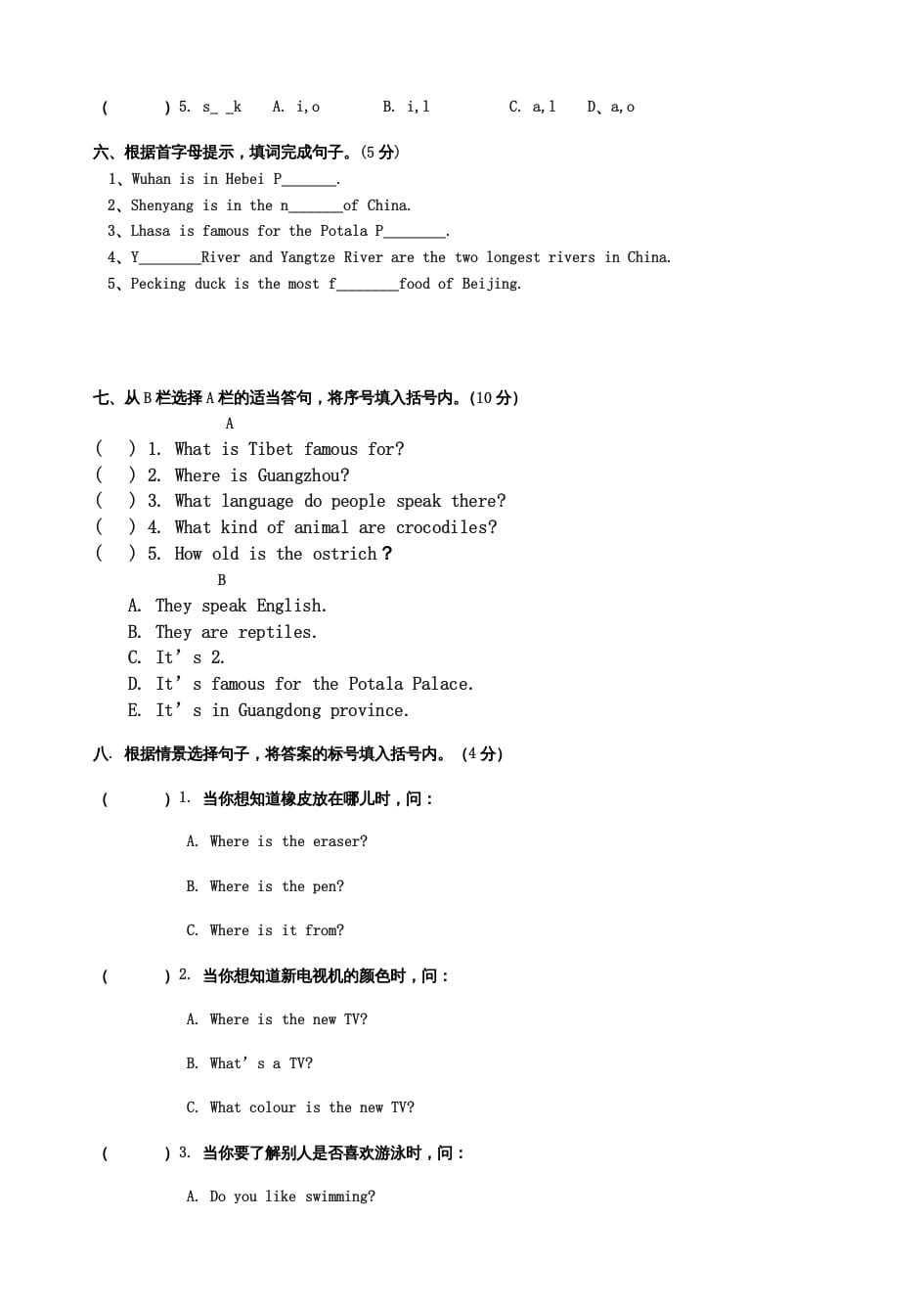 图片[2]-六年级英语上册期中试卷（人教版一起点）-暖阳学科网