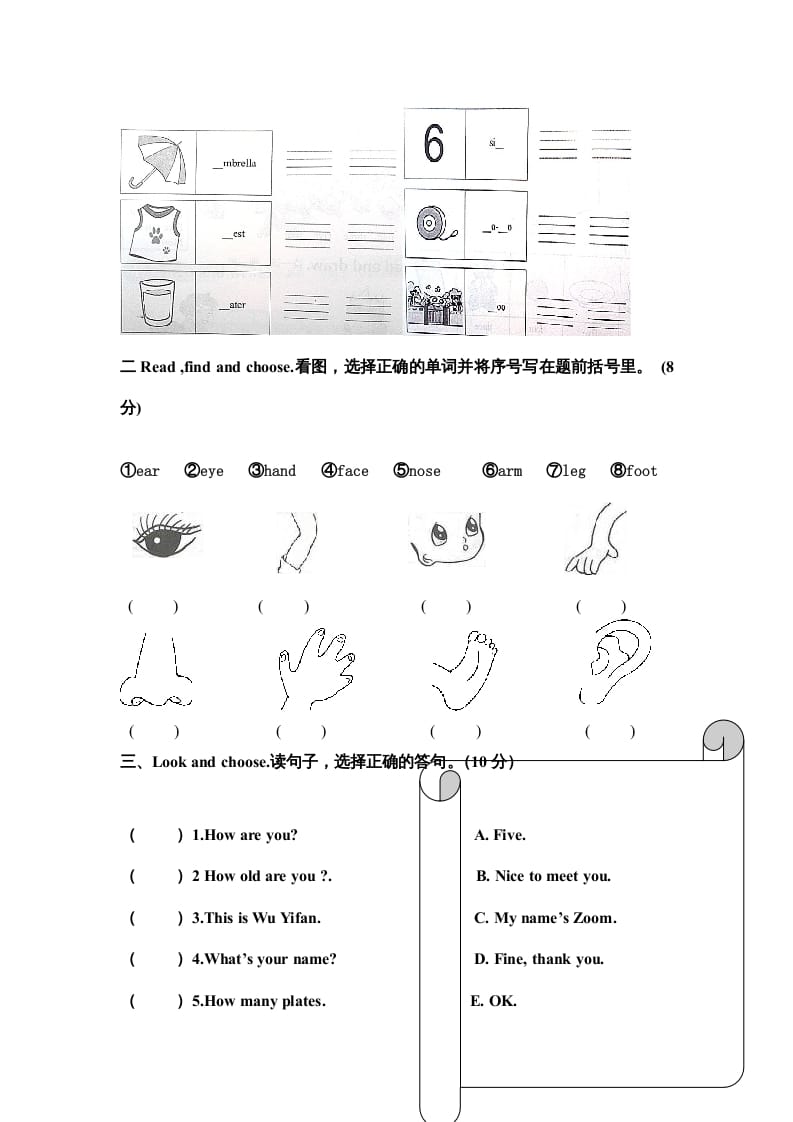 图片[3]-三年级英语上册PEP英语上册期末试卷（含听力录音及参考答案）（人教PEP）-暖阳学科网