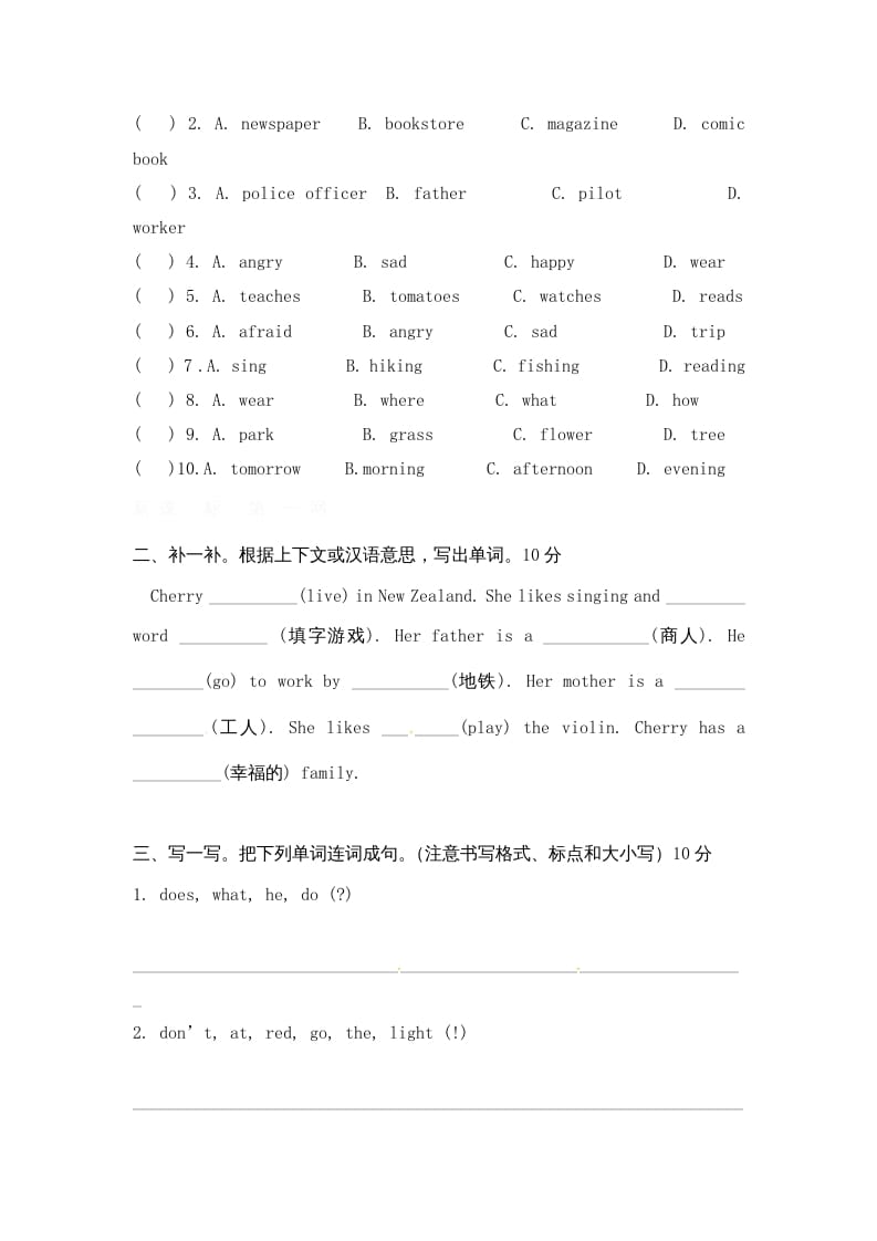 图片[3]-六年级英语上册期末测试卷7（人教版PEP）-暖阳学科网