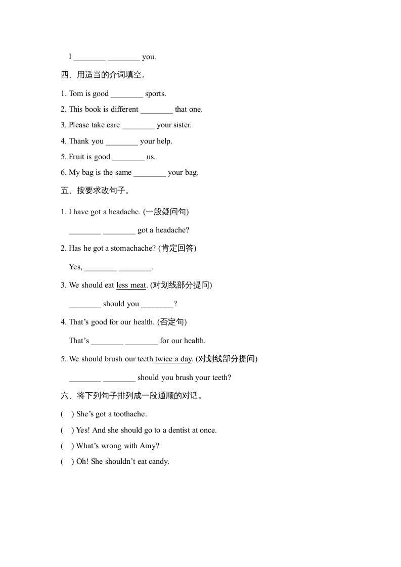 图片[2]-六年级英语上册Unit3_Lesson3_课时训练（人教版一起点）-暖阳学科网