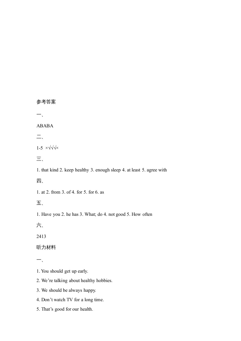 图片[3]-六年级英语上册Unit3_Lesson3_课时训练（人教版一起点）-暖阳学科网