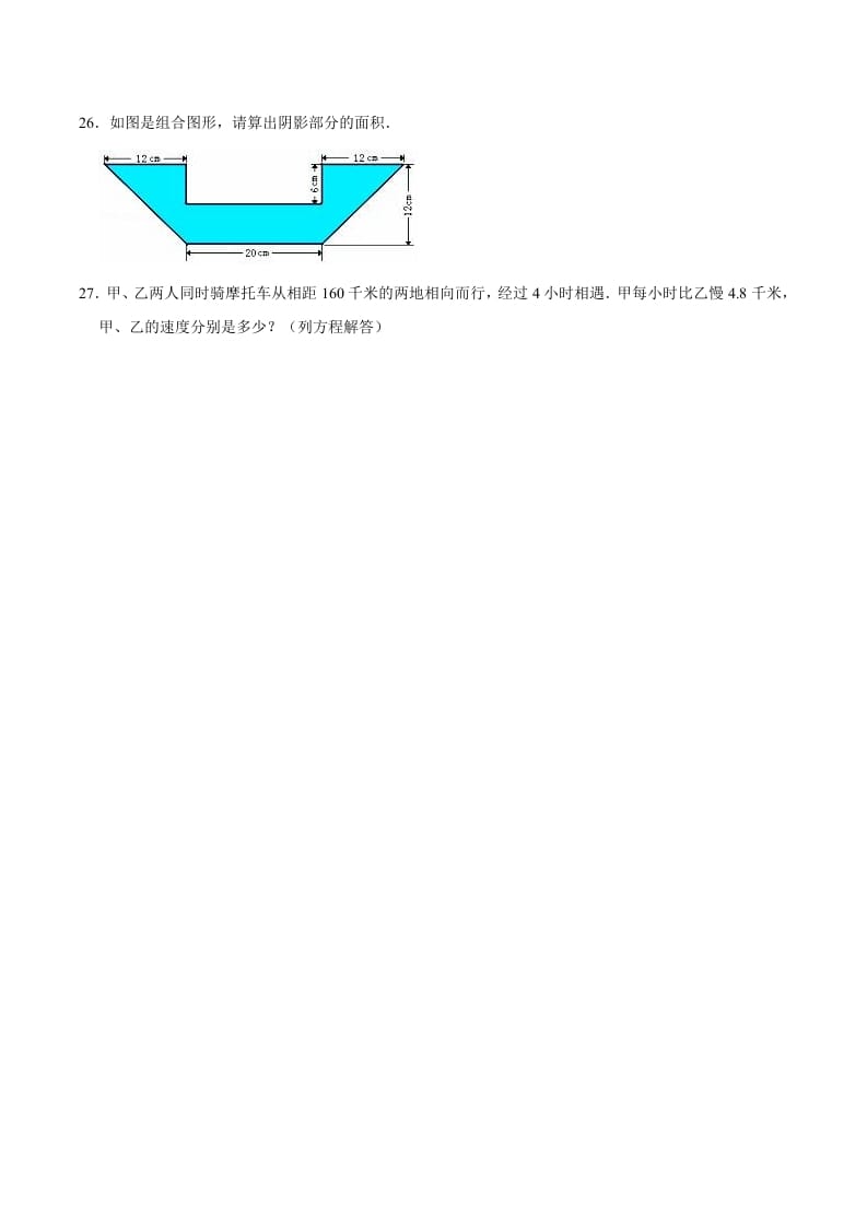 图片[3]-六年级数学下册小升初模拟试题（8）苏教版（含解析）-暖阳学科网