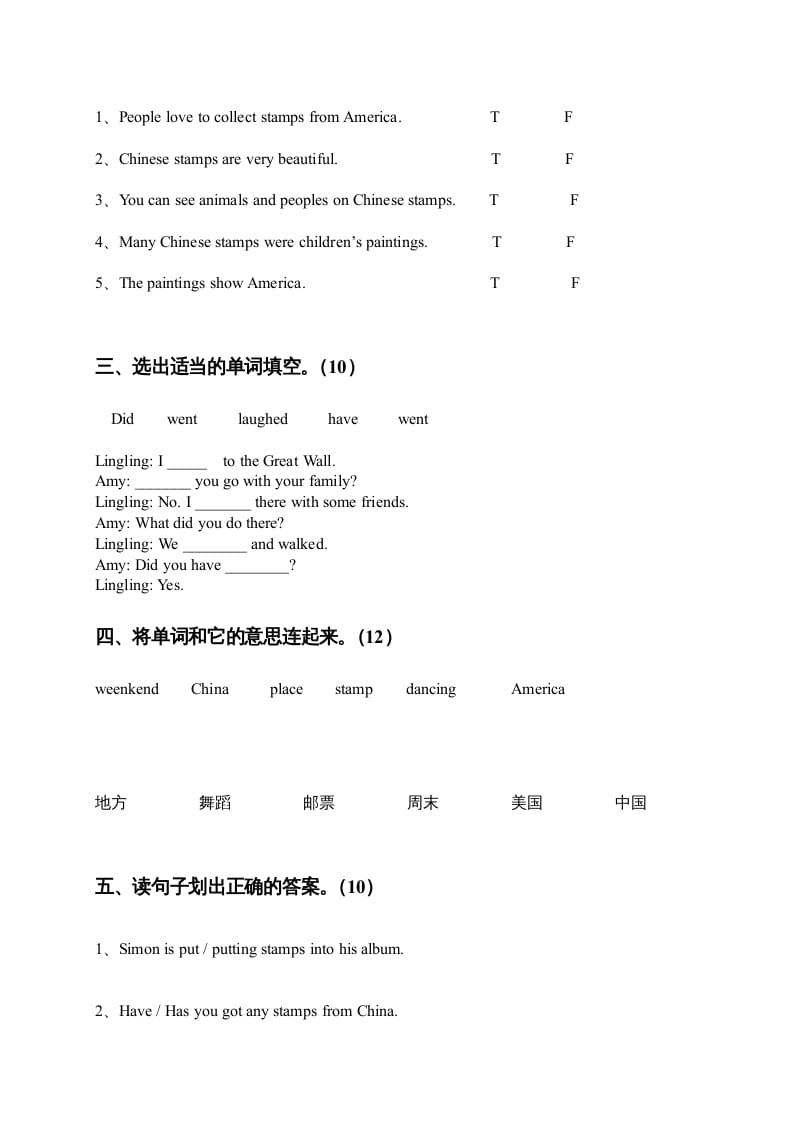 图片[2]-六年级英语上册期中测试（人教版一起点）-暖阳学科网