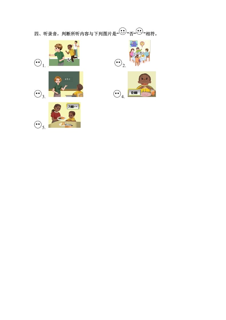 图片[2]-四年级英语下册同步听力训练-Unit2WhattimeisitPartA人教PEP版-暖阳学科网