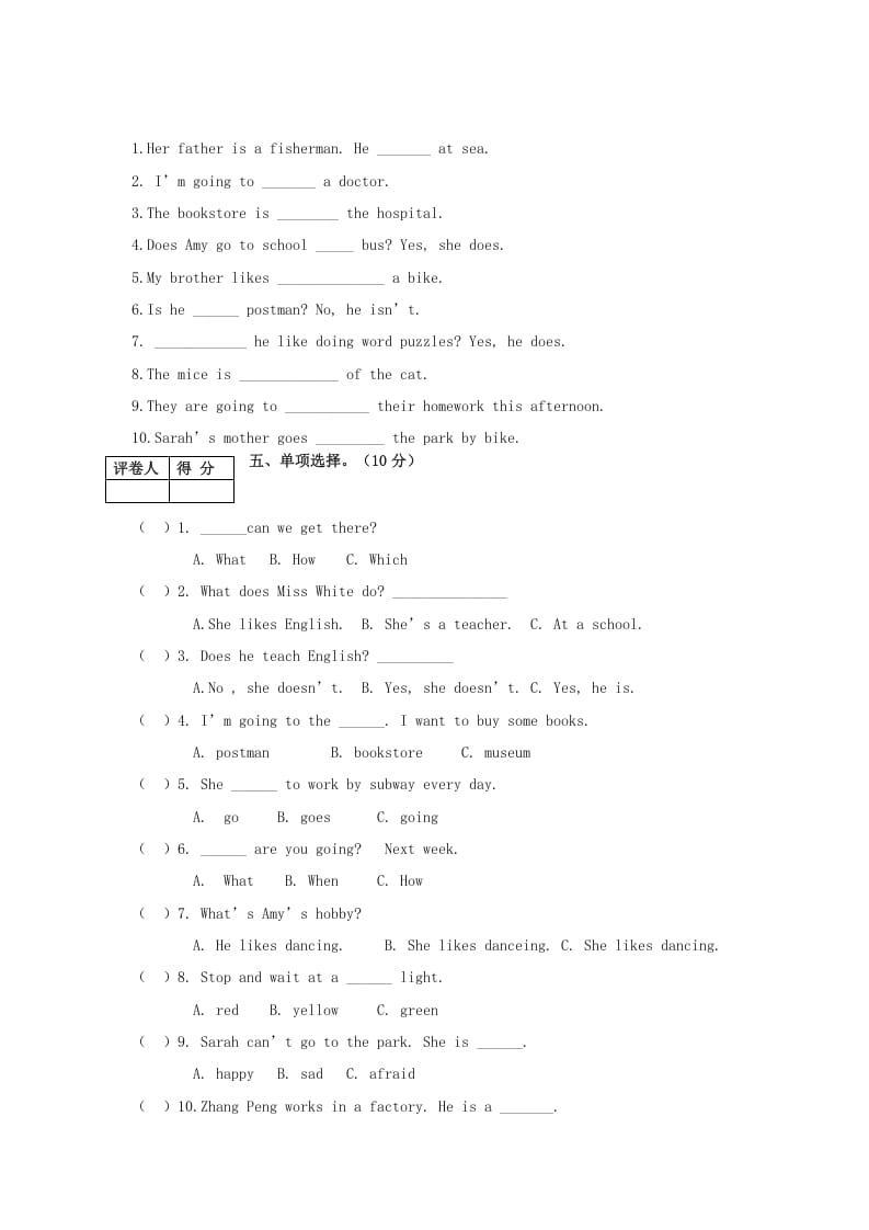 图片[2]-六年级英语上册福泉市期末试卷（人教版PEP）-暖阳学科网