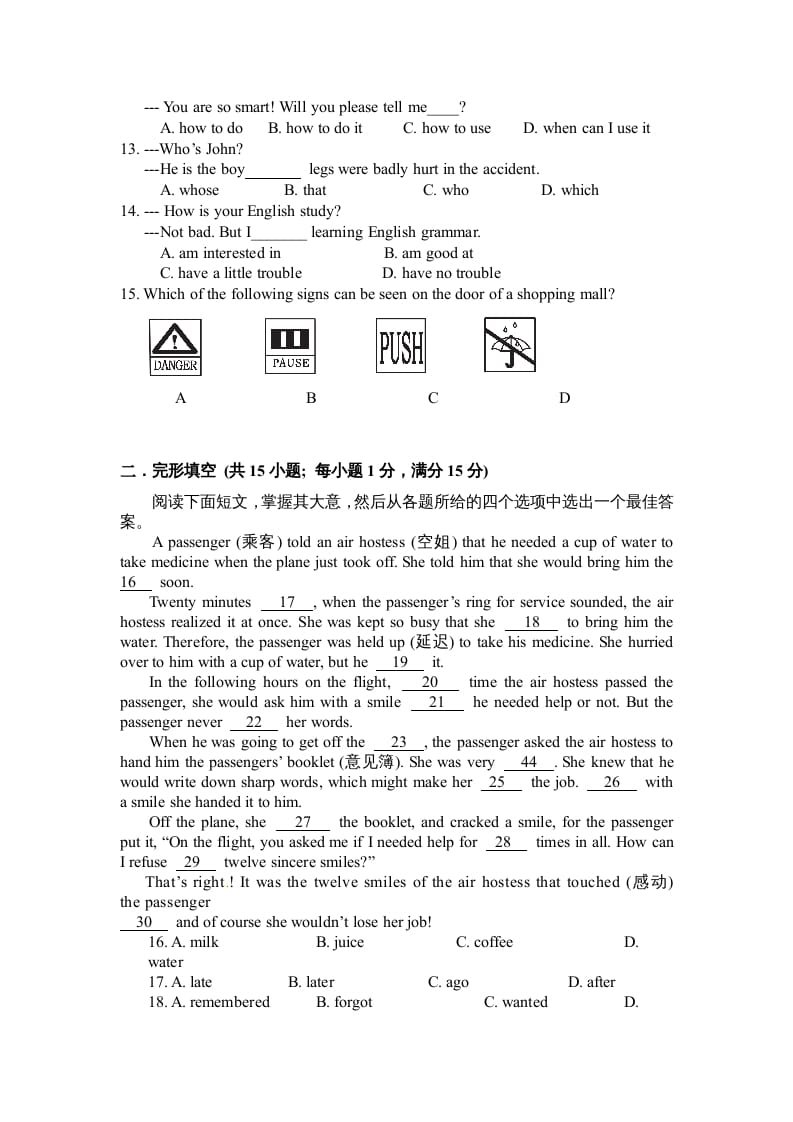 图片[2]-六年级英语上册模拟考试卷（人教版一起点）-暖阳学科网