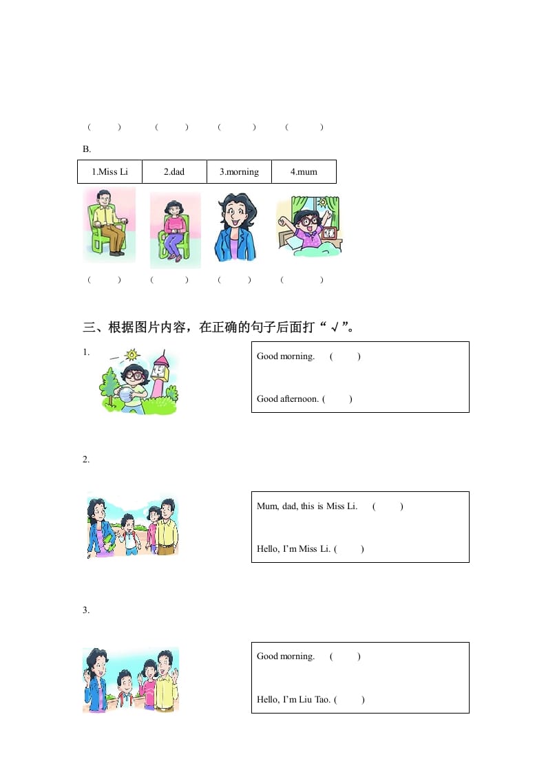 图片[2]-一年级英语上册Unit3ThisisMissLi同步练习2（人教一起点）-暖阳学科网