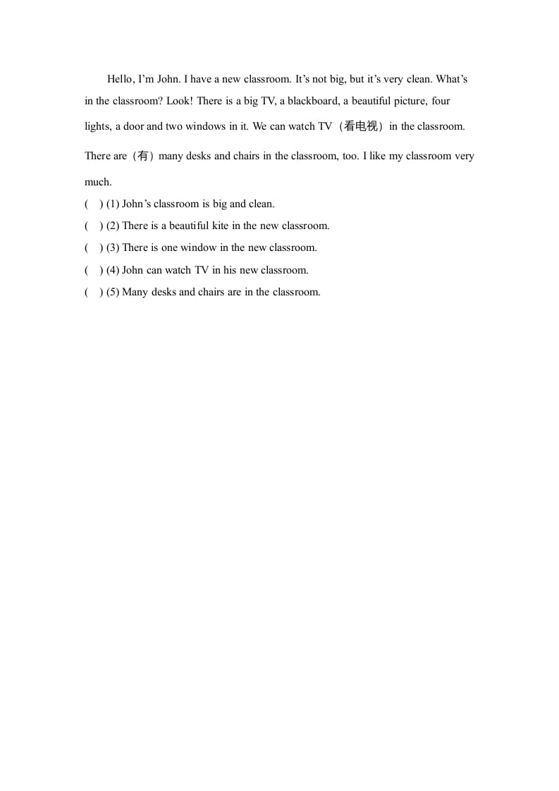 图片[2]-四年级英语上册Unit1_A_阶段训练（人教版一起点）-暖阳学科网