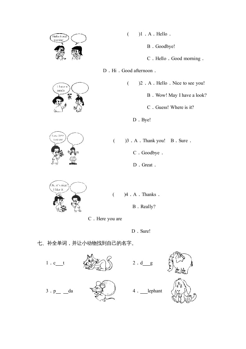 图片[3]-三年级英语上册Unit4Part__B第2课时能力提高题（人教PEP）-暖阳学科网