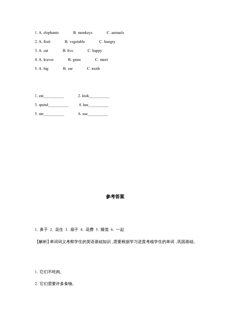 图片[2]-六年级英语上册同步练习Unit3Leson3（人教版一起点）-暖阳学科网