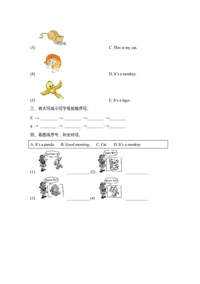 图片[2]-一年级英语上册Unit3_Lesson3课时训练（人教一起点）-暖阳学科网