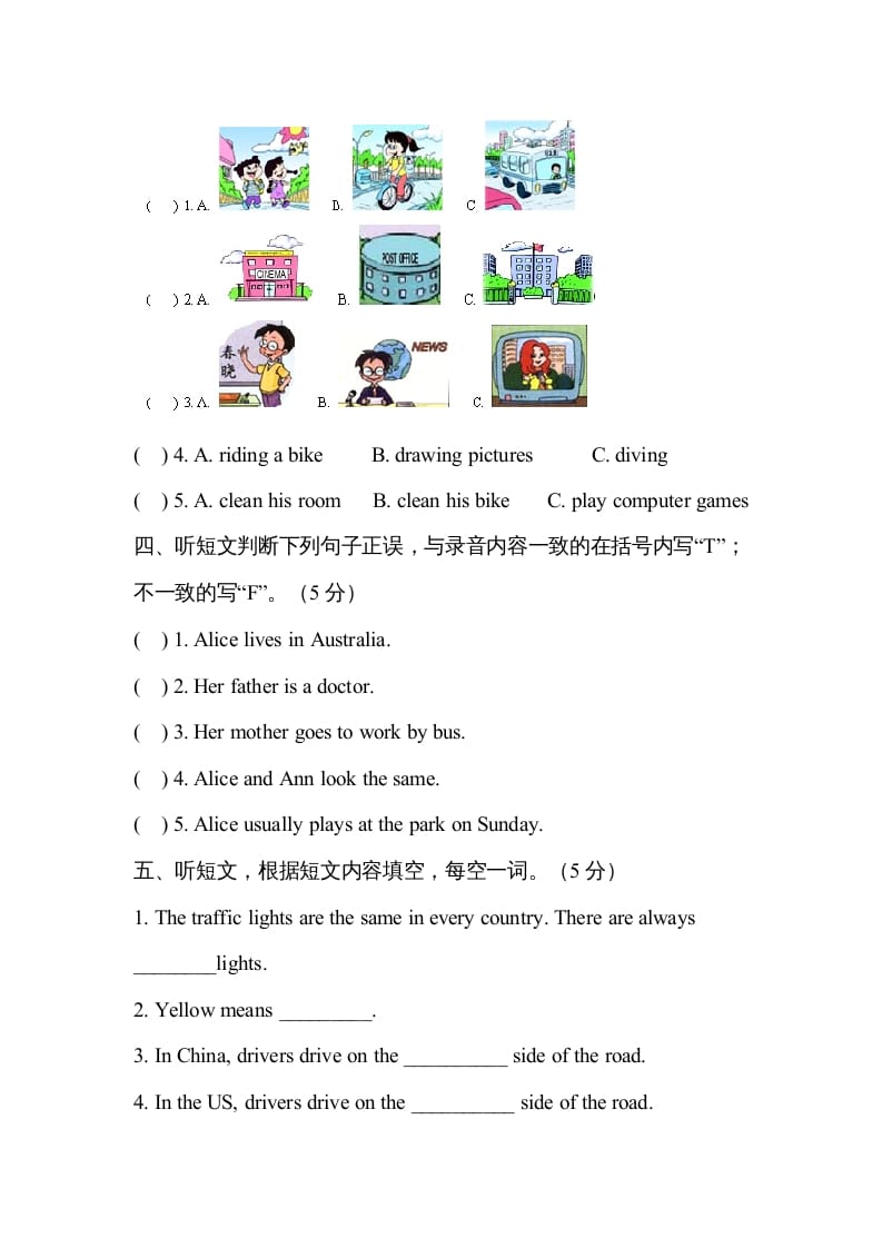 图片[2]-六年级英语上册期中测试卷6（人教版PEP）-暖阳学科网