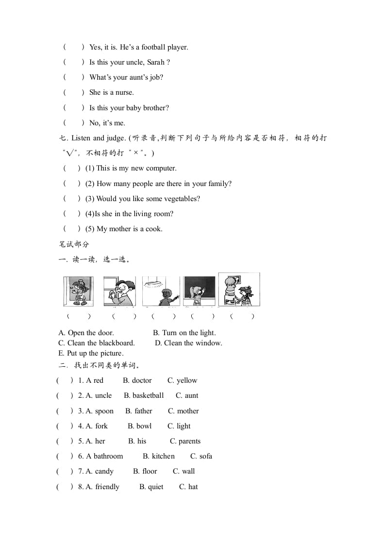 图片[2]-四年级英语上册期末检测题（有答案）(3)（人教PEP）-暖阳学科网