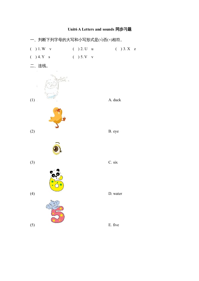 三年级英语上册Unit6_A_Let’s_learn同步习题(3)（人教版一起点）-暖阳学科网