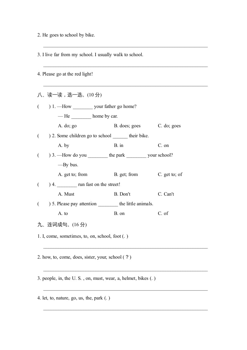 图片[3]-六年级英语上册Unit2单元知识梳理卷（人教版PEP）-暖阳学科网