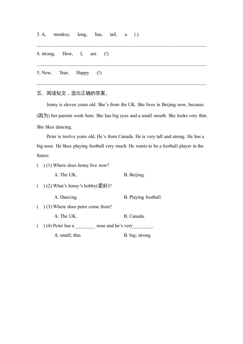 图片[2]-四年级英语上册Lesson36_课时训练（人教版一起点）-暖阳学科网